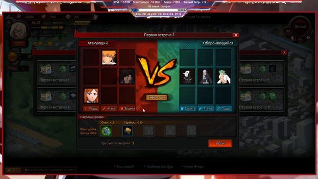 ◙ SHINI GAME (SHIN-RA) ◙ Открытая бета! Обновление 0.1.3 ◙ [RU] ◙ MR. смотреть онлайн