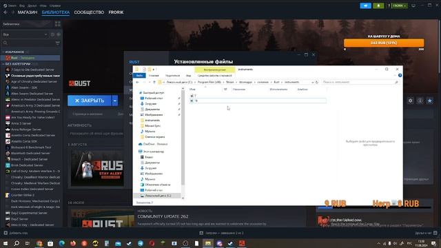 как играть на гитаре в раст? расскажу в ролике :)! смотреть онлайн