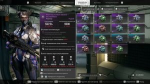 Советы Новичку The First Descendant