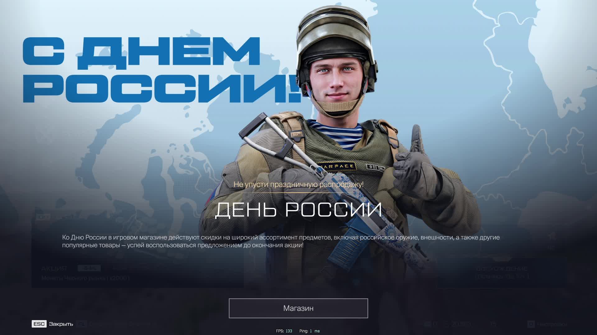 Warface СТРИМ ВАРФЕЙС СТРИМ ВФ СТРИМ LIVE #варфейсстрим #варфейс #вф #warface юрий клинских стрим