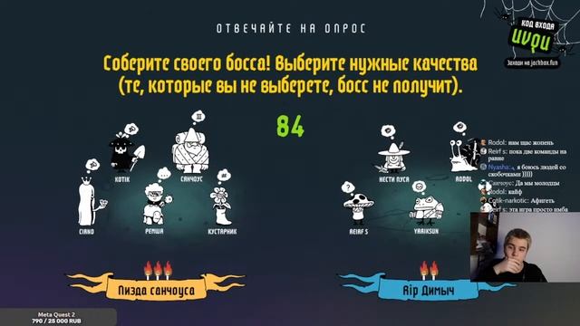 Коробка | Jackbox Party Pack смотреть онлайн