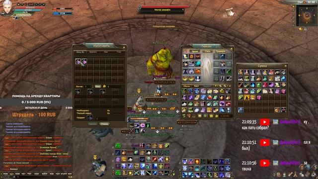 Шмот Заточка Планы на comeback pw 1.4.6 СТРИМ смотреть онлайн