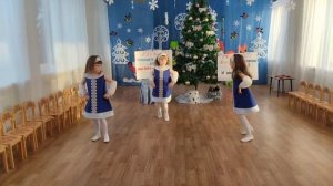 Музыкальный номер Зимушка как ты хороша!