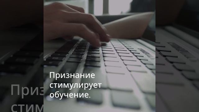Способы мотивации сотрудников к переобучению — цпосп.москва