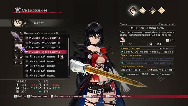 Tales of Berseria [Прохождение RUS]. Часть 11: Первые демоны красн смотреть онлайн