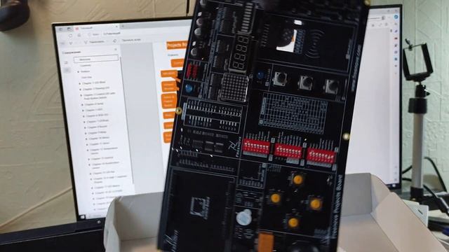Arduino UNO R4 Minima & Freenove Project Board 11 ноября 2023 г. смотреть онлайн