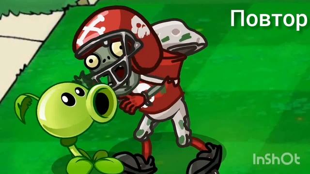 TEST ФУТБОЛИСТА ✍|Анимация|DC2|TEST|Зомби против растений| смотреть онлайн