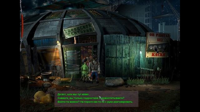 Петька 6: Новая реальность. Часть 3. смотреть онлайн