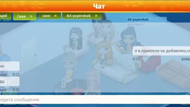 УЧАСТВУЮ В К.К БЕЗ ЧЕЛЕНДЖА НО С ТУПЫМ ВЕДУЩИМ//МОБИЛЬН смотреть онлайн