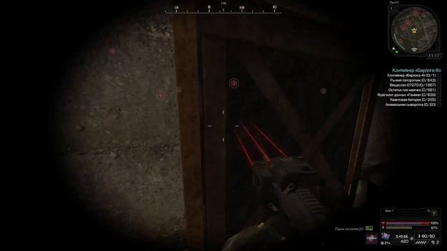 КВЕСТ КАК НАЙТИ ЗАТЕРЯННЫЙ ОБЪЕКТ В ИГРЕ СТАЛКРАФТ смотреть онлайн