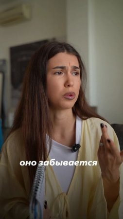 Главная ошибка тех, кто учит английский язык
