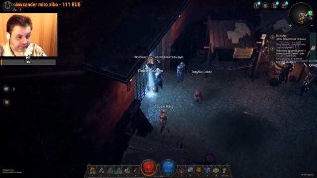 Undecember - Прохождени Обзор  Стрим 2