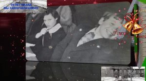 Не повторяется такое никогда  . 1986-ого года выпуска . Село Заган