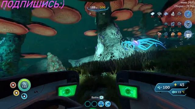 СТРИМ, хардкорное выживание, сабнатика(страшно,поддер смотреть онлайн