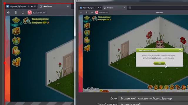 AvaMilk - Кастомный сервер Аватарии СТРИМ смотреть онлайн