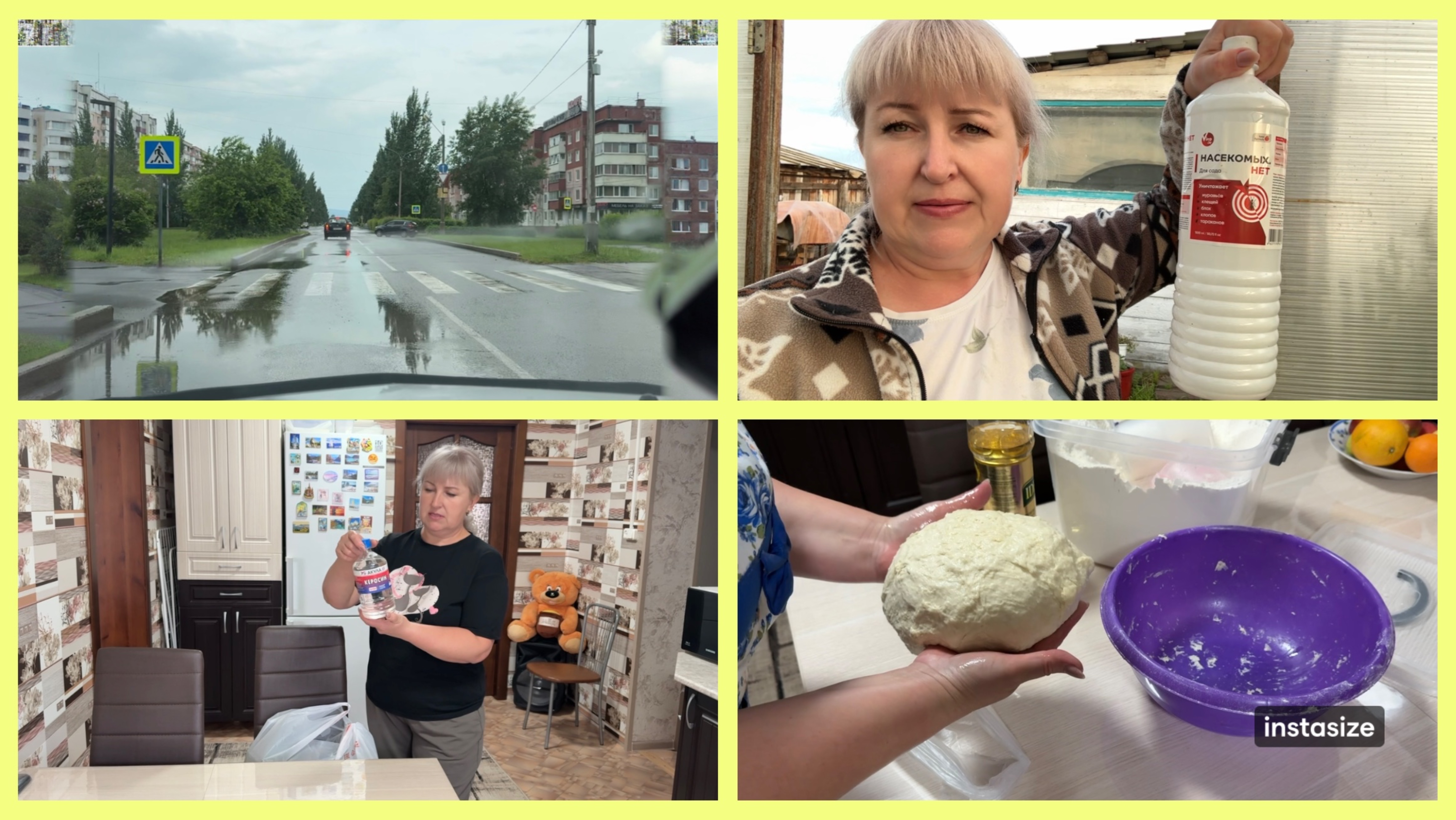 У нас ДОЖДЬ🌧️ КЕРОСИН против СОРНЯКОВ🌱 ТЕСТО на ПИЦЦУ🍕