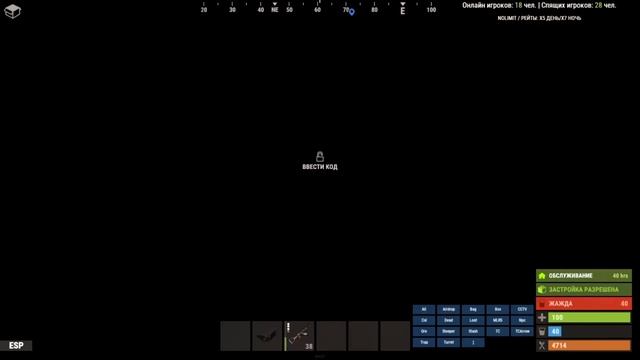 Раст лучший сервер для новечков #1 #rust #top смотреть онлайн