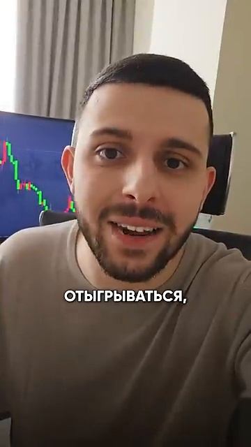 👉 Почему ты снова сливаешь деньги на бинарках? Ошибка №1 трейдера #бинарныеопционы #трейдинг