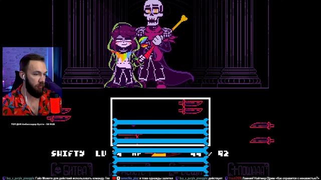 UNDERTALE FACING DEMONS / РУССКАЯ ОЗВУЧКА / ПРОХОЖДЕНИЕ / СТРИМ #1.1 смотреть онлайн