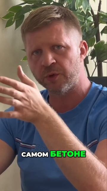 Ремонт трещин в фундаменте. Решения и контроль качества.