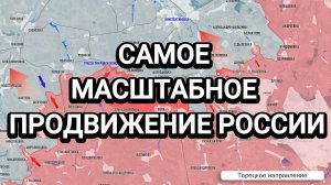 МРИЯ⚡️ ТАМИР ШЕЙХ / САМОЕ МАСШТАБНОЕ ПРОДВИЖЕНИЕ РОССИИ. Новости Сводки