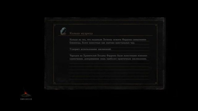 DARK SOULS 3 ► Рандомайзер ● #4 ● А где бабуля? - Я за нее! смотреть онлайн