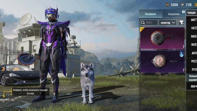 Аккаунт Pubg Mobile 15.01.24 | Sale pubg mobile McLaren смотреть онлайн