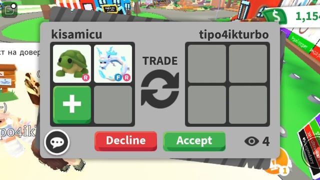 ТРАСТ ТРЕЙД! ШОК! РОБЛОКС! КАК ПОЛУЧИТЬ БЕСПЛАТНОГО Р П смотреть онлайн