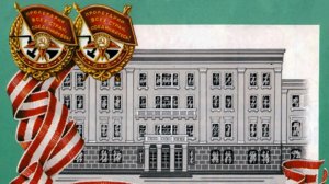 О вкладе выпускников КВВИДКУС им. М.И. Калинина в Великую Победу в Отечественной войне 1941-1945 г