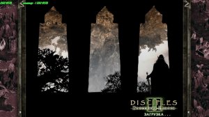 Disciples II