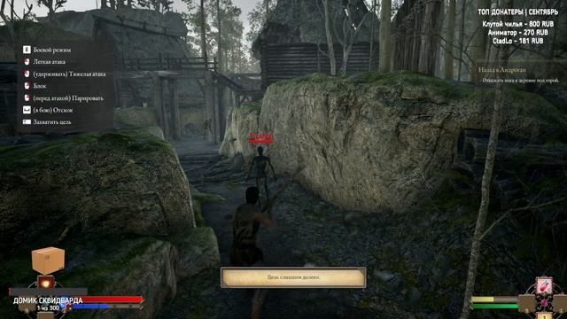 СТРИМ'чанский | SpellMaster: The Saga смотреть онлайн