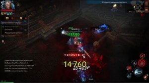 Диабло Иммортал Рыцарь крови / PVE, билд для Фарма + Босс?