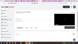 играем в разные игры в Roblox 2
