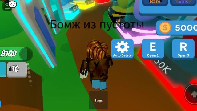 я стал самым богатым магазином в игре выживание бомжа смотреть онлайн