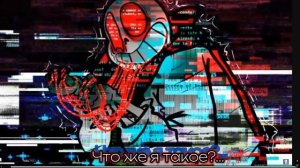 Песня "Фатальная ошибка" [AfterTale - Fatal Error Sans]