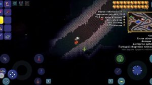 гайд как призвать мозг Ктулху в террарии