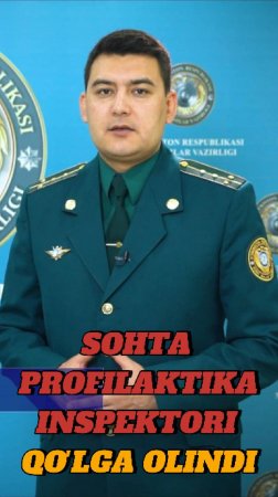 Соҳта профилактика инспектори жиноят устида қўлга олинди