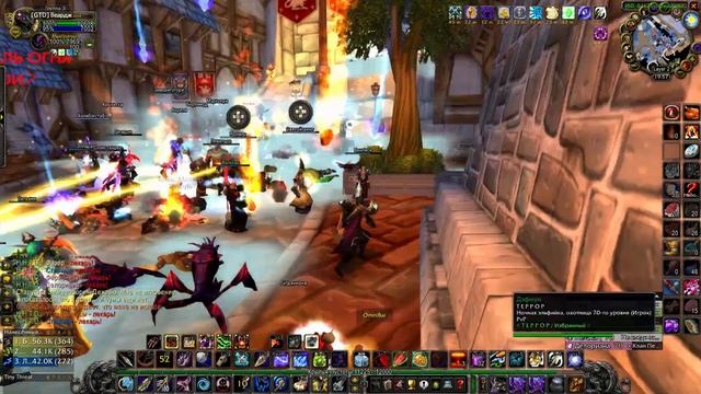 Защита Штормграда 09.02.2022 года (при участии ТЕРРОР И ГТД смотреть онлайн