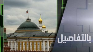 بوتين يوعز بإيلاء اهتمام للثالوث النووي