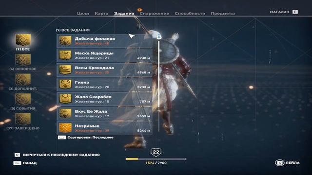 Assassins Creed Origins Прохождение 16 Честная сделка. Утолщенная смотреть онлайн