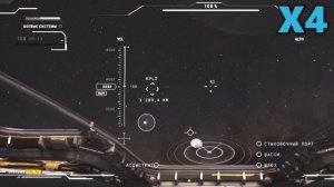 Verse Project - Дождались! Орбитальные полёты и орудийные си?