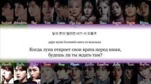 ASTRO - 꿈속의 문 (Moon) : Memory of the Moon [ПЕРЕВОД НА РУССКИЙ/КИРИЛЛ?