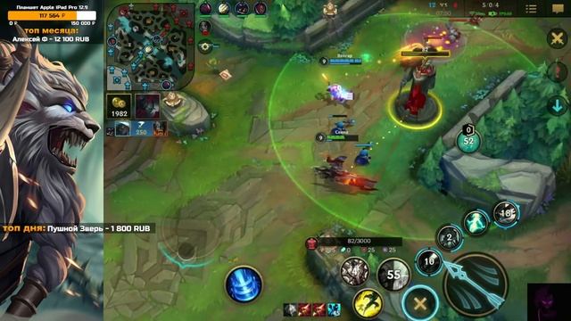 ВСЕГДА СЕННУ ХЕЙТЯТ СЕННУ В LOL WILD RIFT | League of Legends: Wild Rift смотреть онлайн