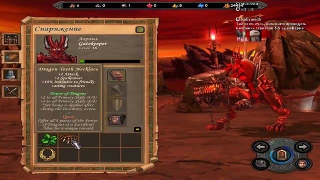 Прохождение Heroes of Might and Magic 5.5 Кампания Аграила. Миссия смотреть онлайн