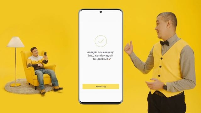 Beeline eSIM-картасы Android -қа екі минутта! смотреть онлайн