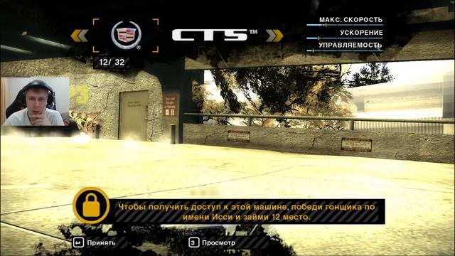 Начало Прохождения NFS в 2024 году (Прохождение NFS Most Wanted#1) смотреть онлайн