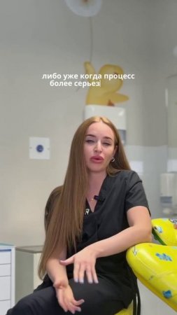 Мы понимаем, насколько важна забота о здоровье зубов детей! 🧒🏻