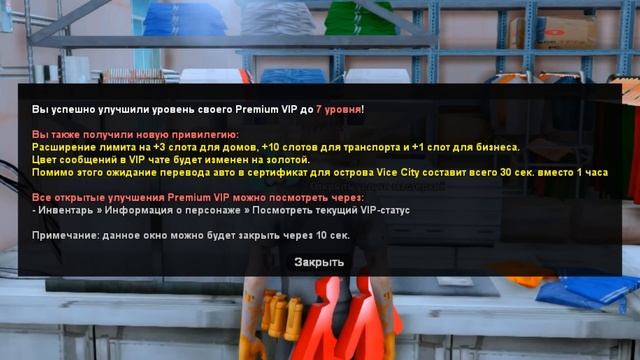 ПОТРАТИЛ *20 МИЛЛИАРДОВ* на УЛУЧШЕНИЕ *PREMIUM VIP* ДО 10 LVL на A смотреть онлайн