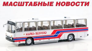 Масштабные новости 12 июня 2025