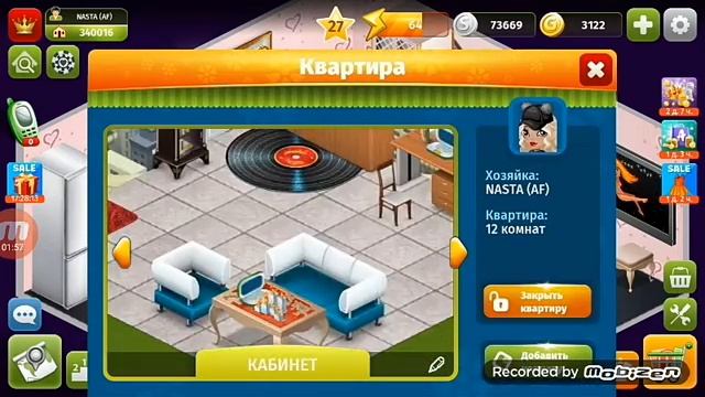 МОЙ ПАСПОРТ В АВАТАРИИ И  МОЙ ДОМ смотреть онлайн